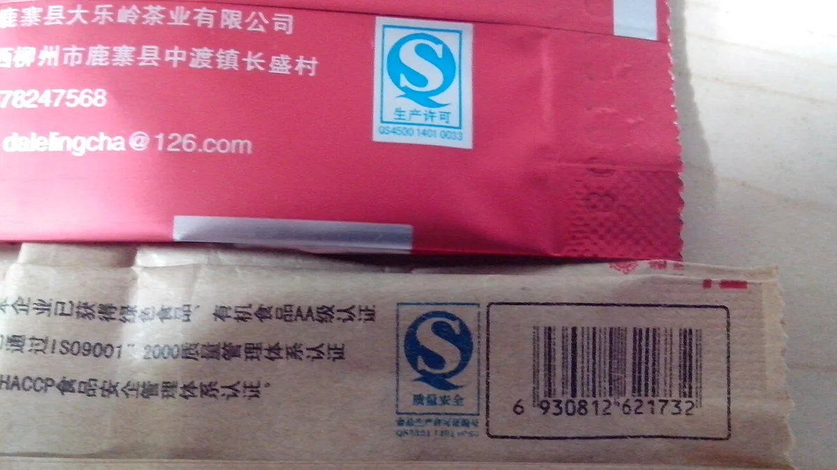UL listing mark on appliance
